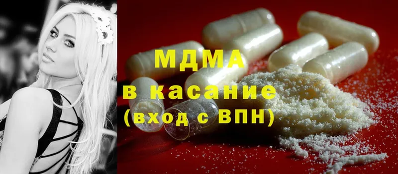 MDMA Molly  наркошоп  Остров 